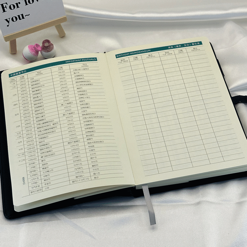 簡(jiǎn)約平裝本YST-P16