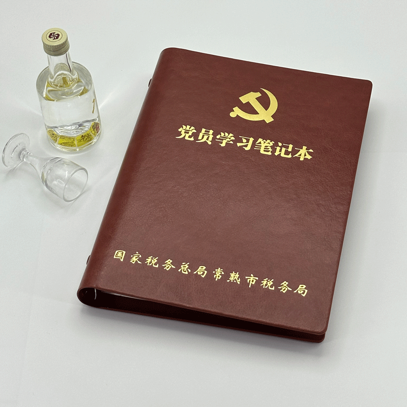 國家稅務(wù)局