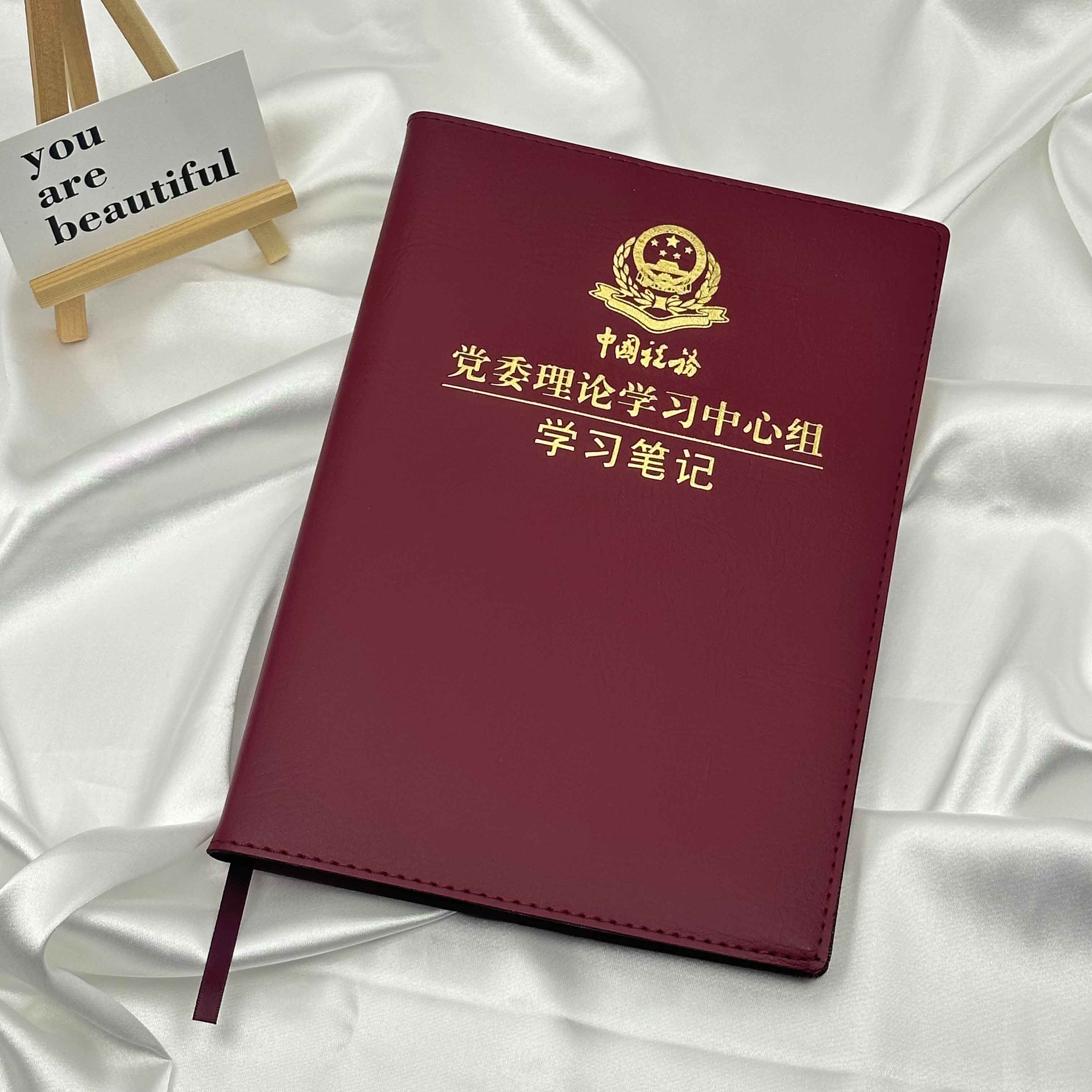 學(xué)習(xí)筆記YST-P21