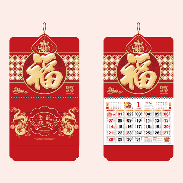 招財進(jìn)寶-AY