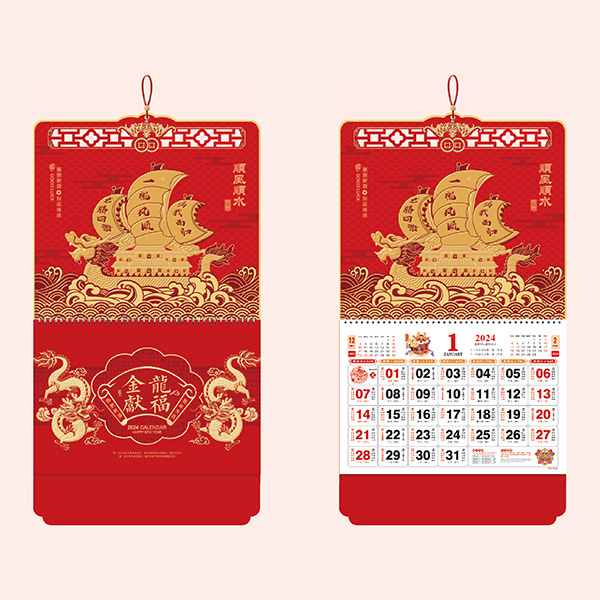 順風(fēng)順?biāo)?AY