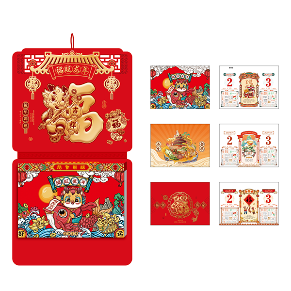 龍年鴻運(yùn)-XY