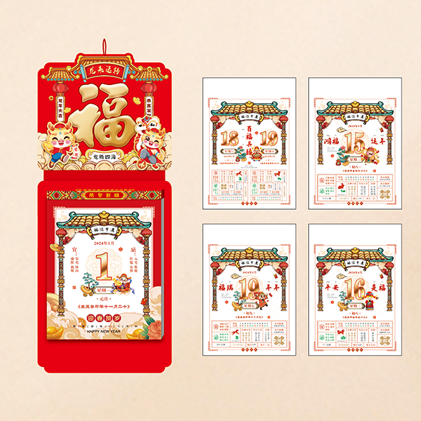 龍來(lái)運(yùn)轉(zhuǎn)-YSTXY