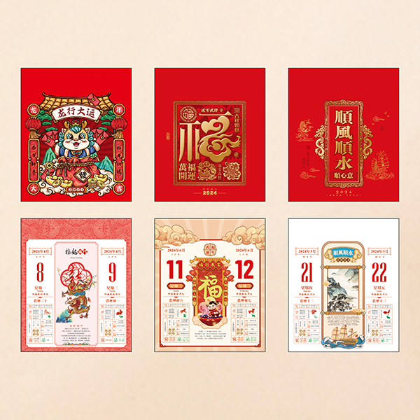 龍來運(yùn)轉(zhuǎn)-YSTXY