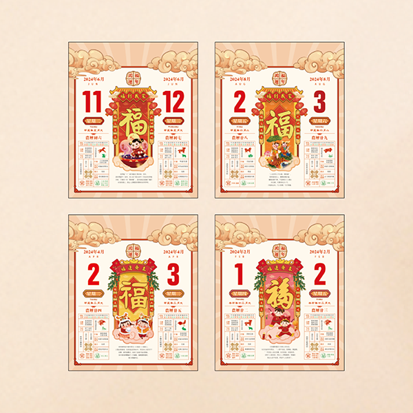 萬福開運(yùn)-YSTXY