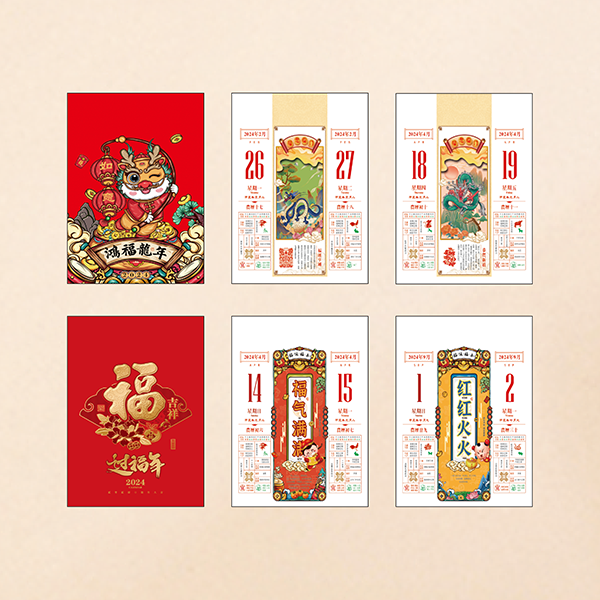 福到財(cái)?shù)?YSTXY