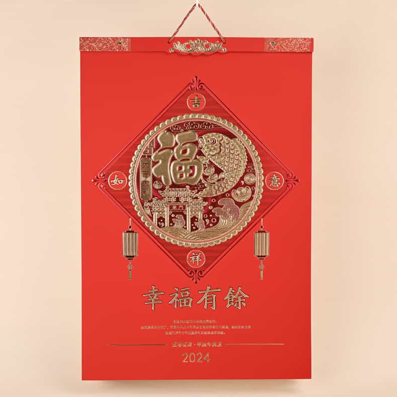 中國紅精雕工藝月歷-YSTLL