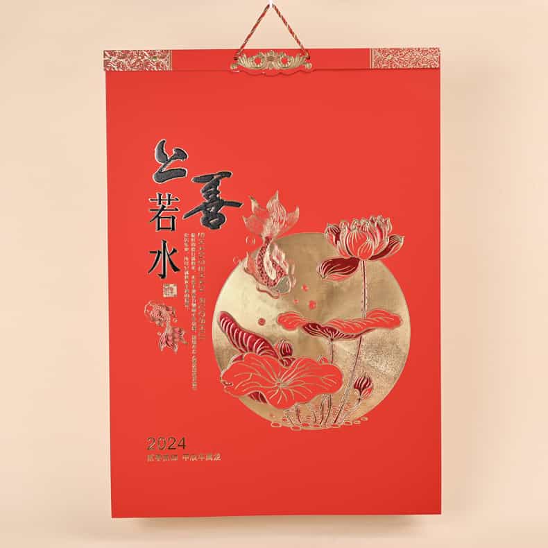 中國紅精雕工藝月歷-YSTLL
