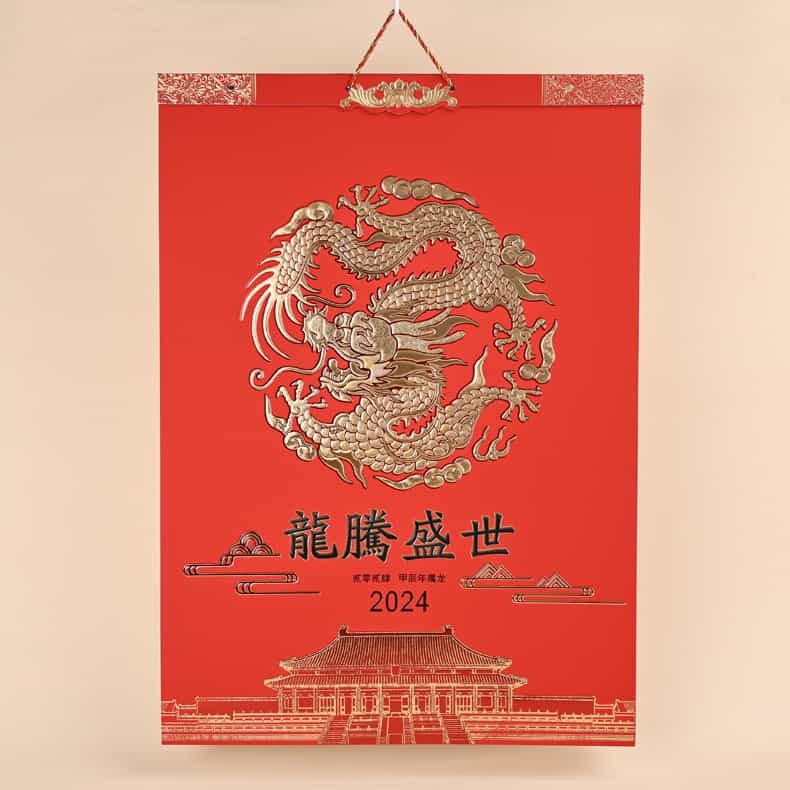 中國紅精雕工藝月歷-YSTLL