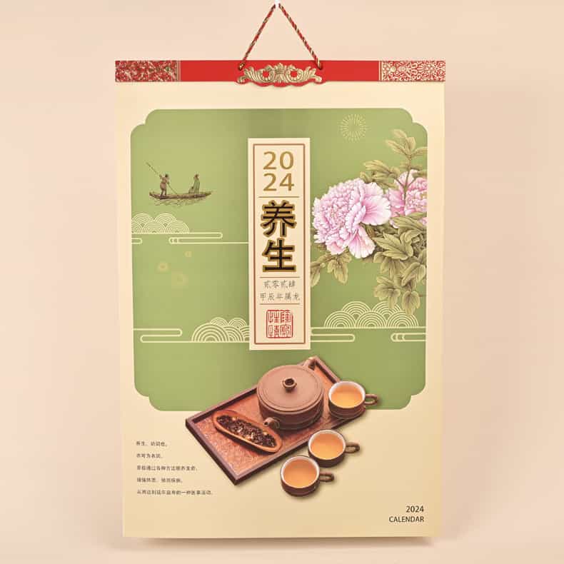 燙金工藝月歷-YSTLL