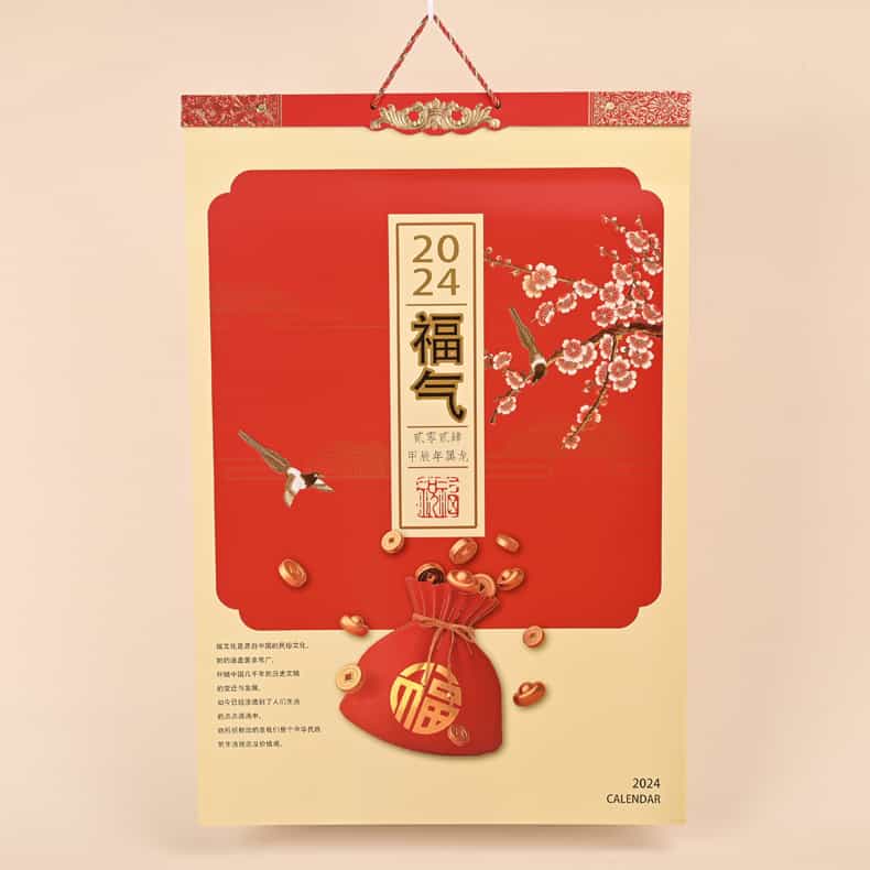 燙金工藝月歷-YSTLL