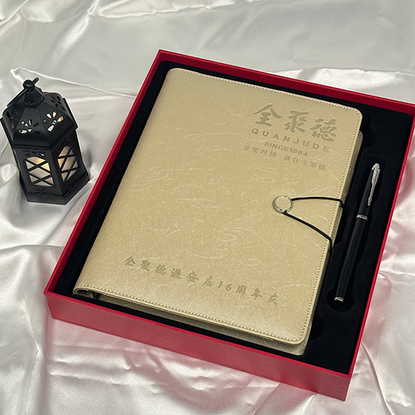 全聚德定制款充電寶筆記本