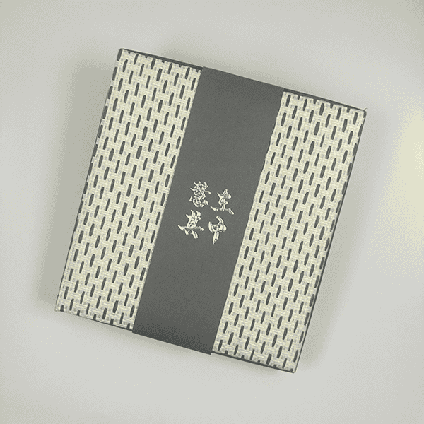 草編禮盒套裝YST-C6