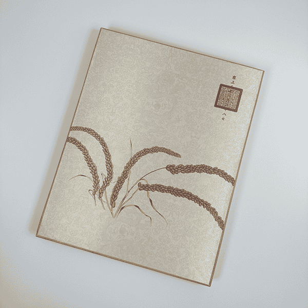 草編禮盒套裝YST-C11