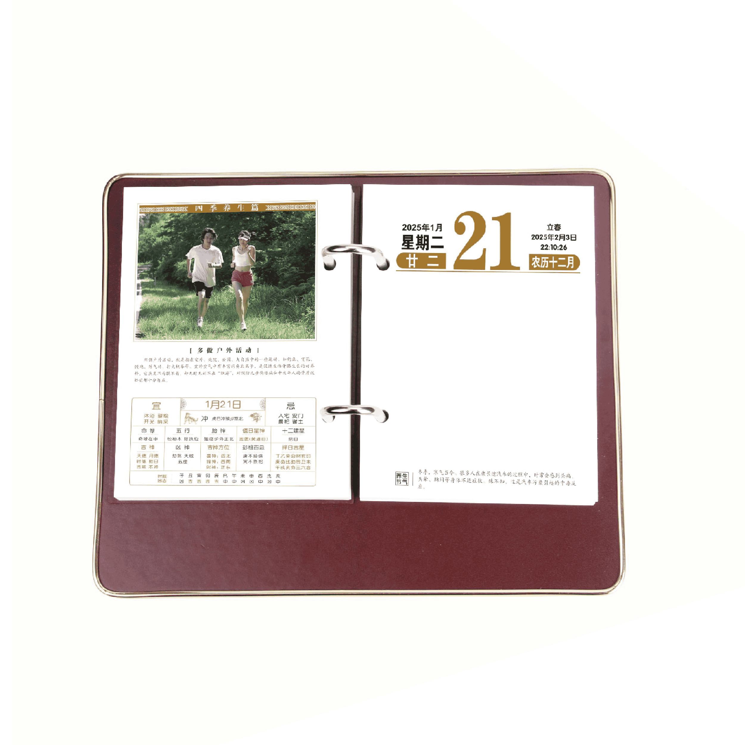豪華鑲金邊皮座記事日歷-YSTNN