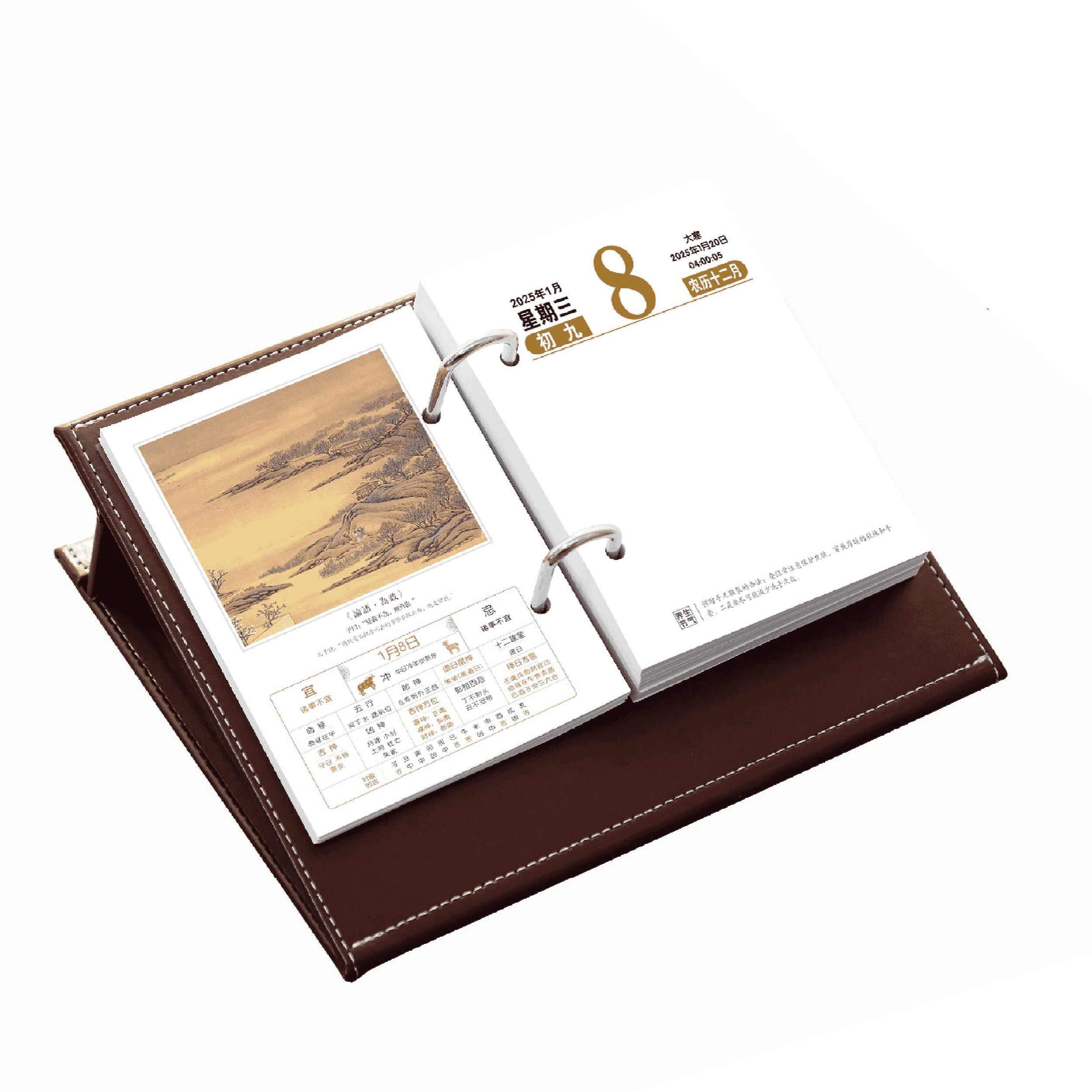 皮座記事日歷-YSTNN