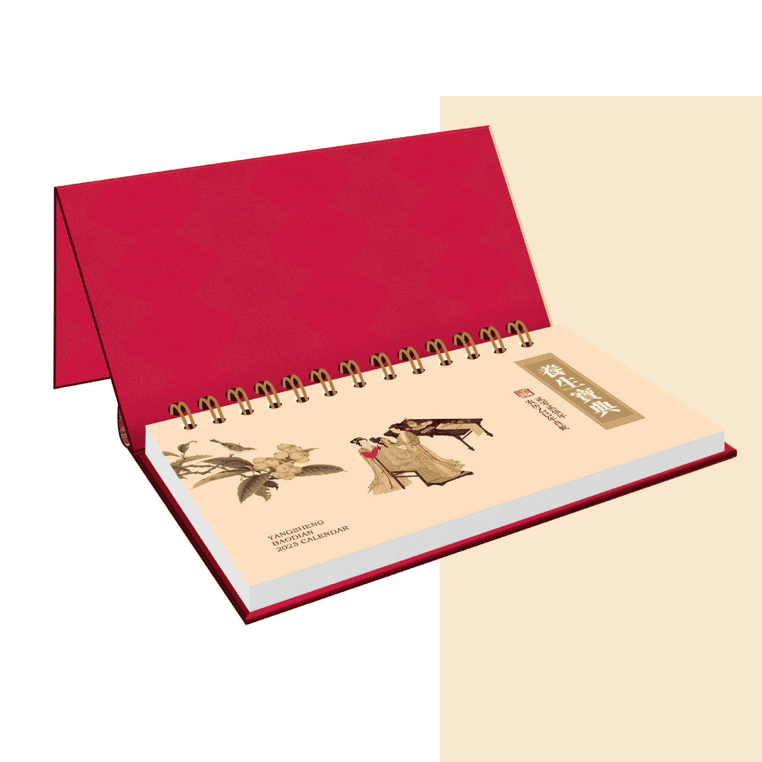 精品絲綢擇吉記事雙日歷-YSTGY