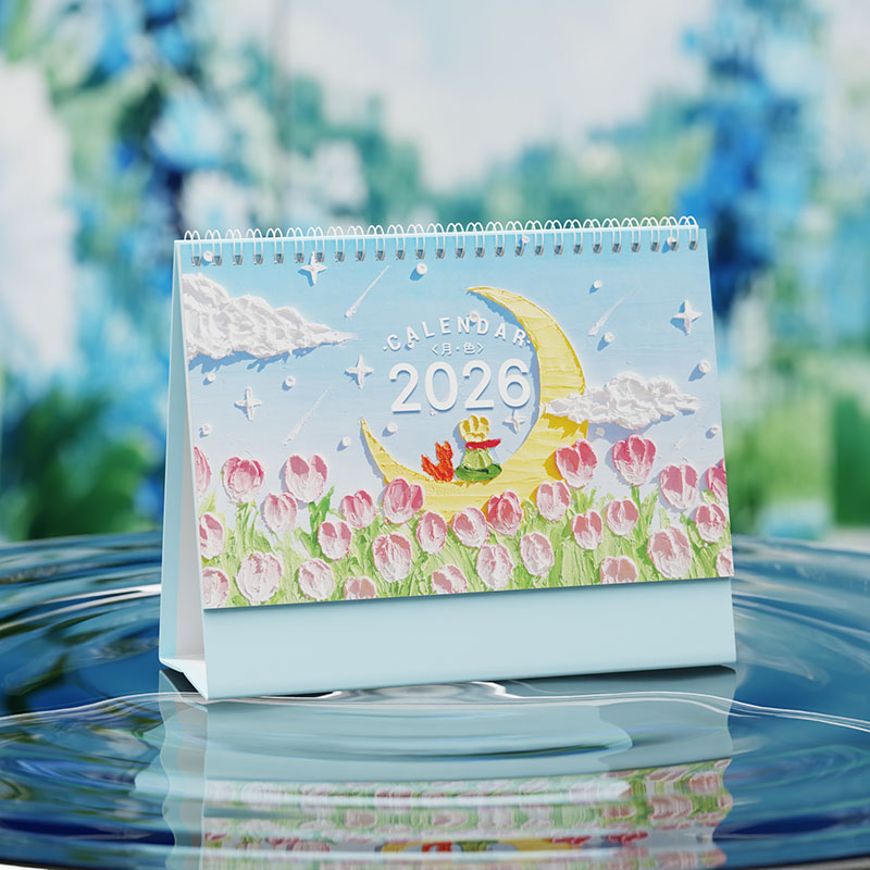 小王子油畫臺(tái)歷