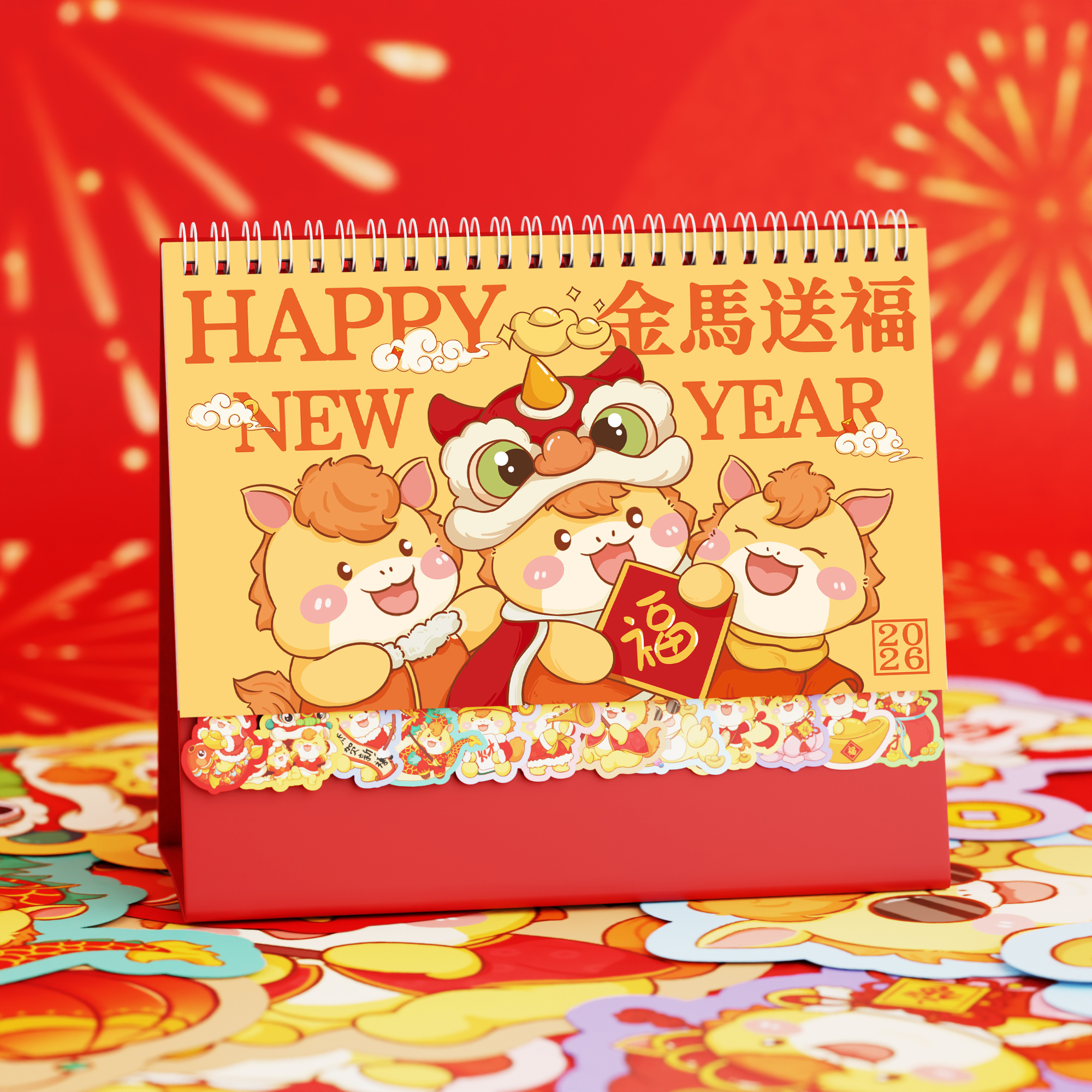 卡通紅色馬年臺歷