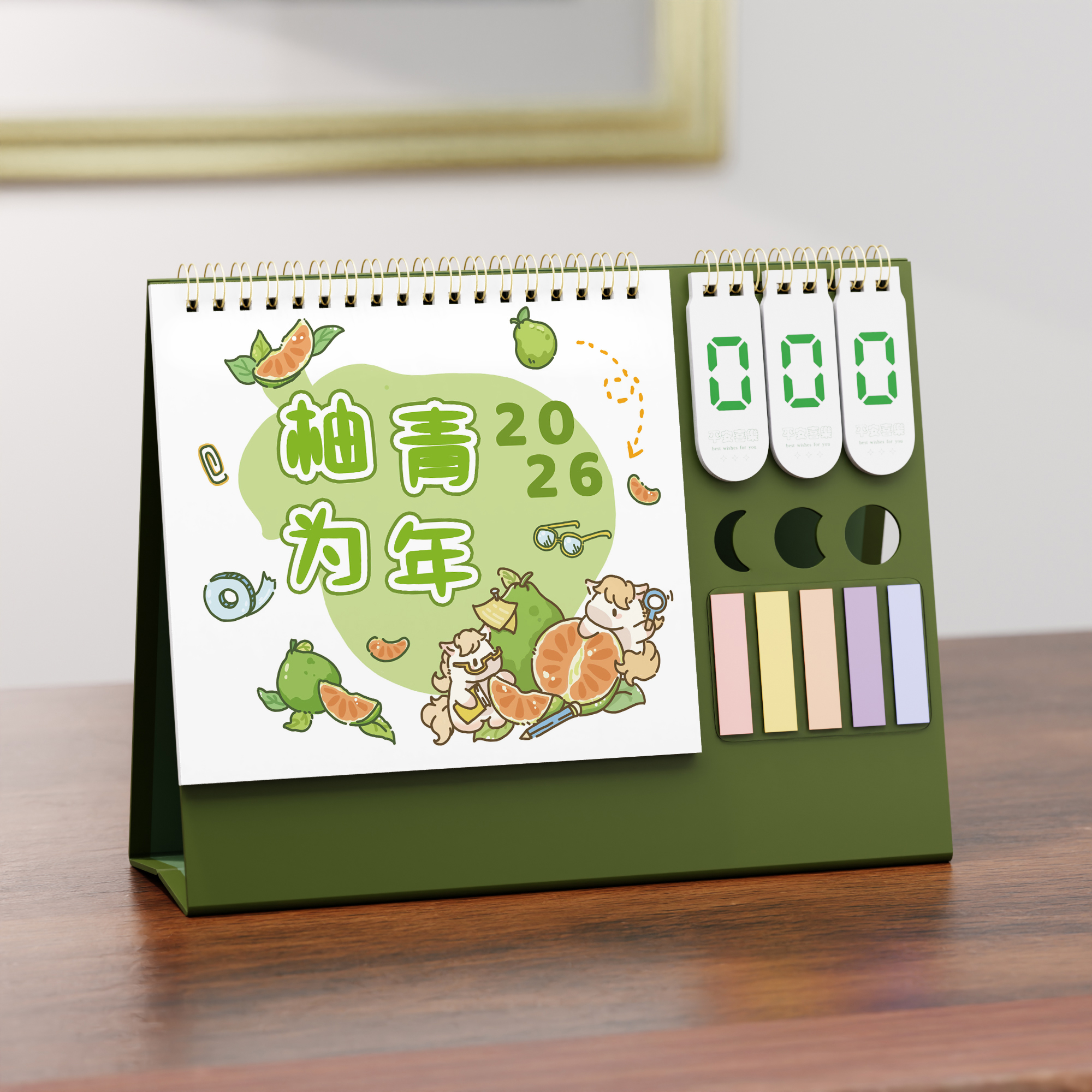多功能倒計時水果臺歷