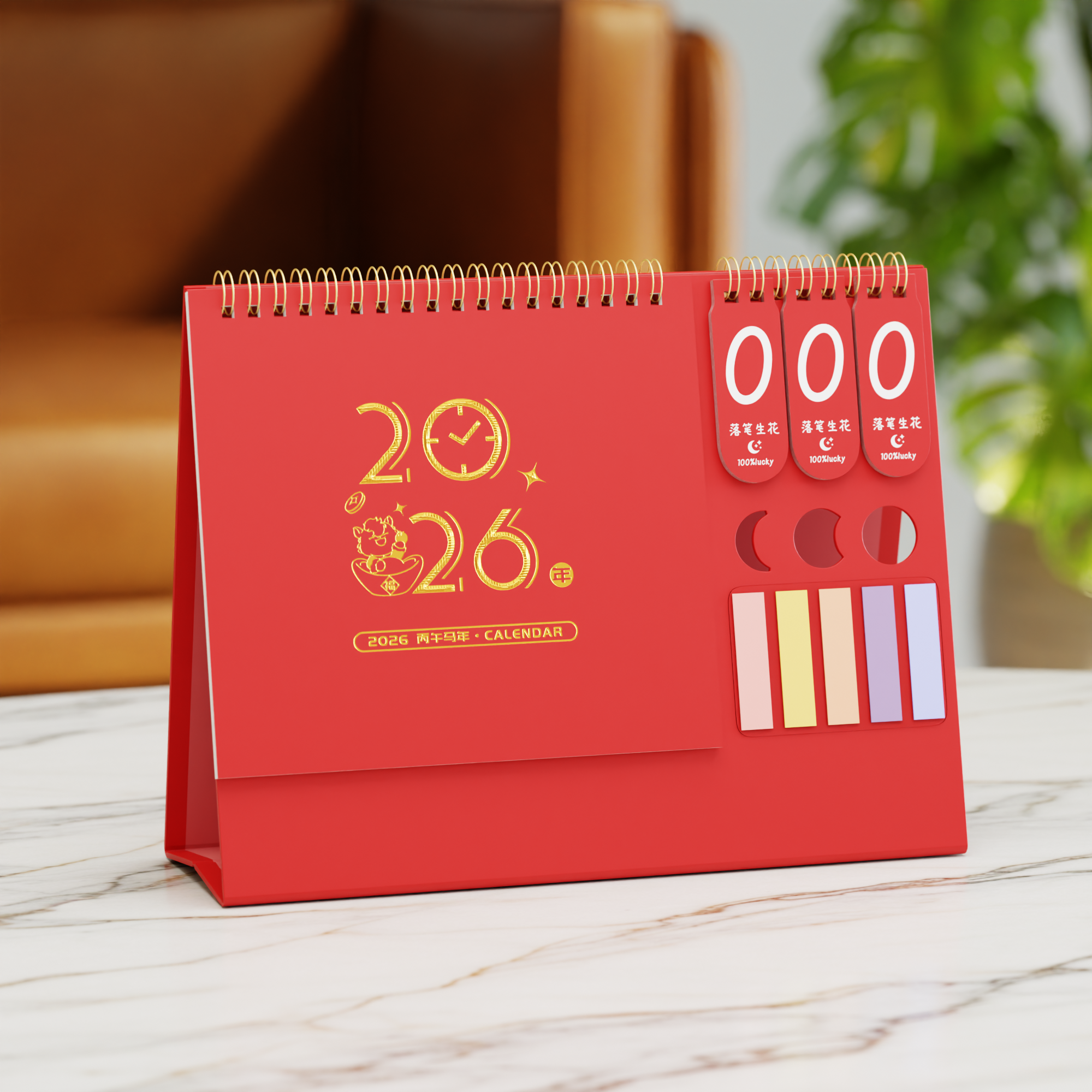 多功能倒計時簡約臺歷