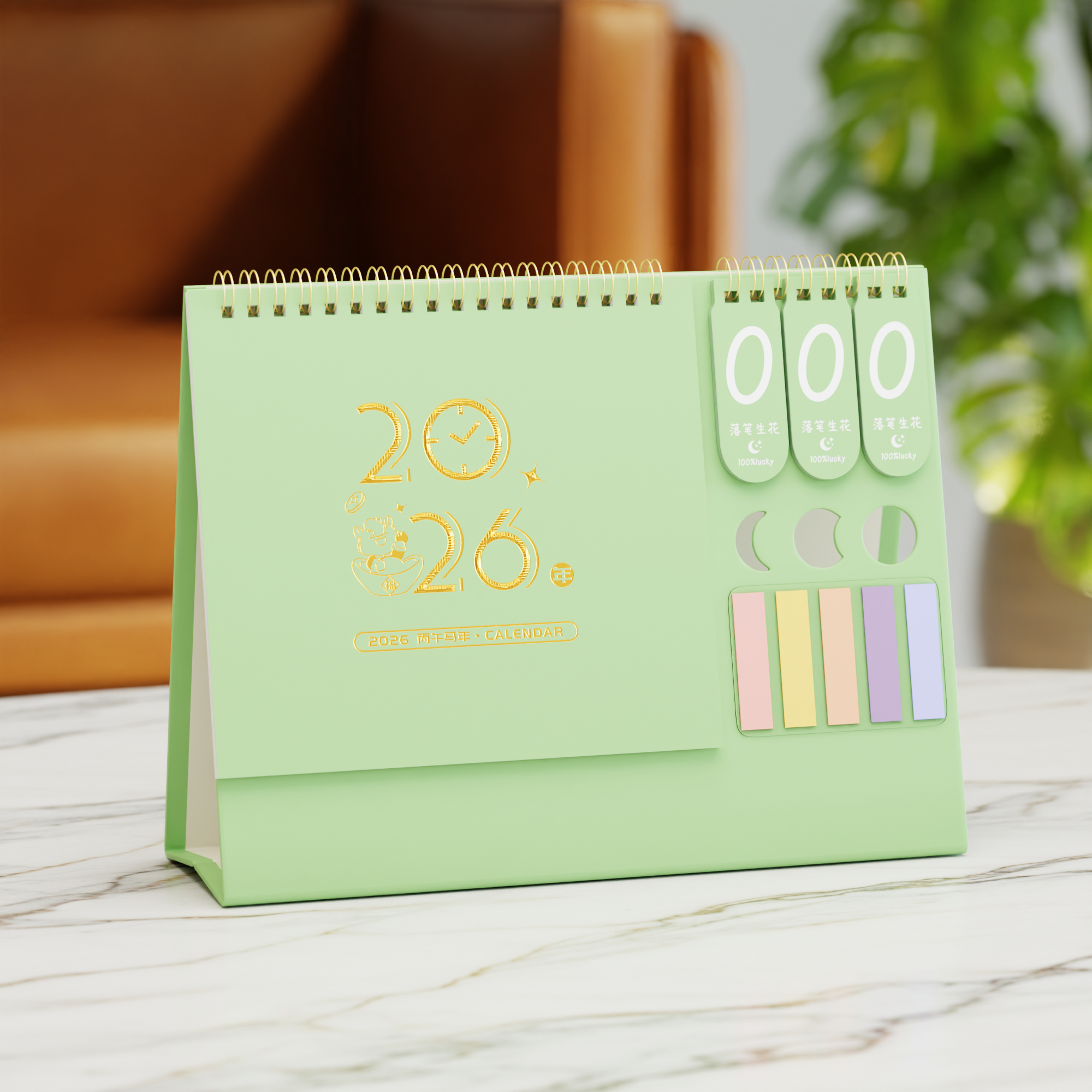 多功能倒計時簡約臺歷