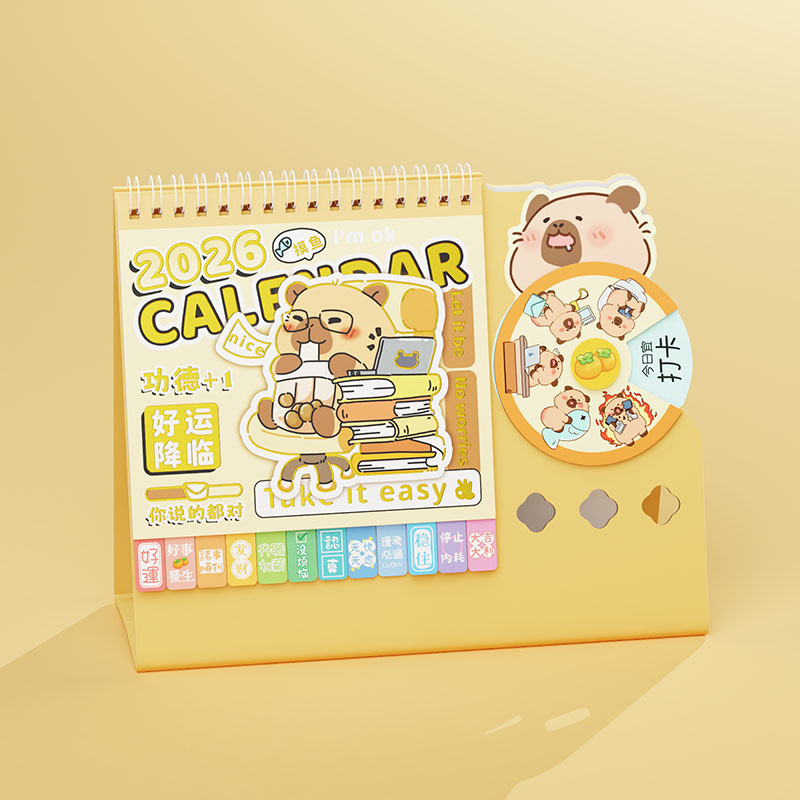 卡皮巴拉/馬年轉(zhuǎn)盤臺歷