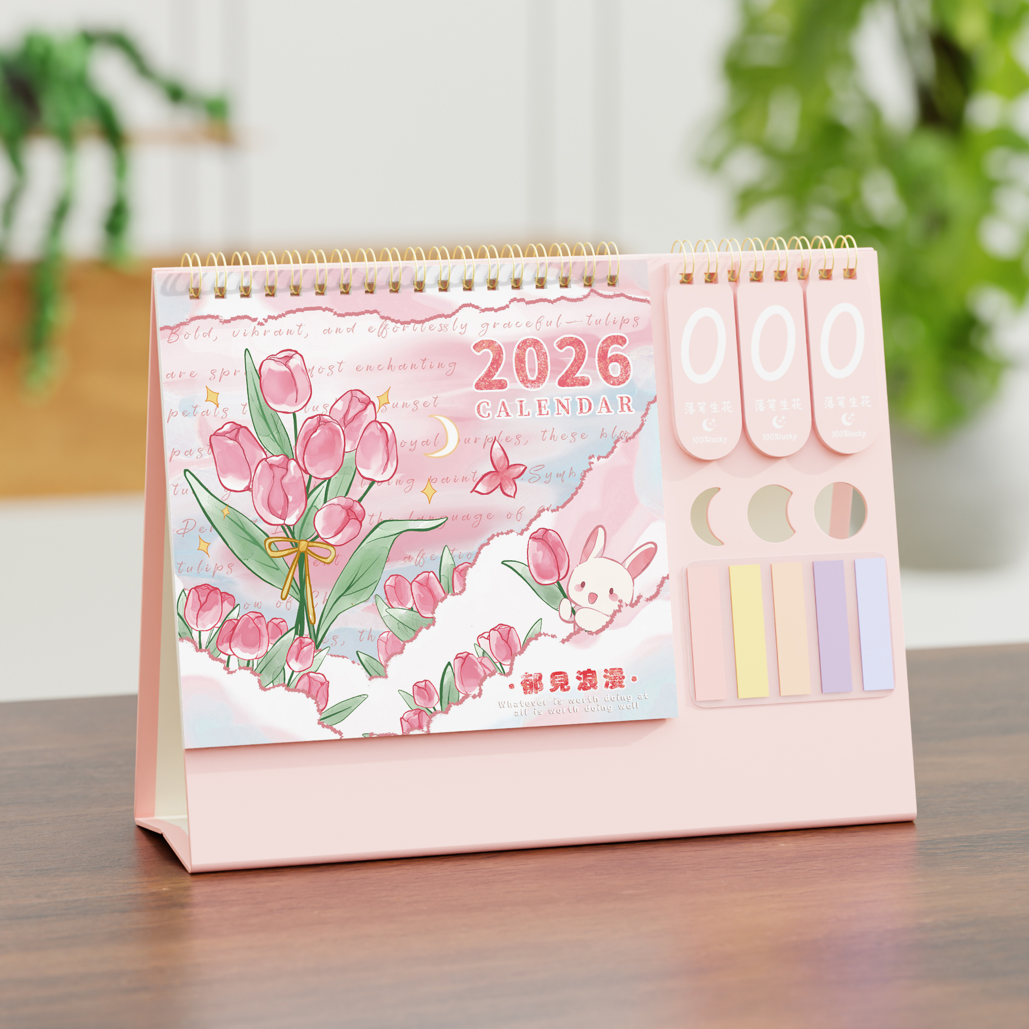 多功能倒計(jì)時(shí)國風(fēng)臺(tái)歷