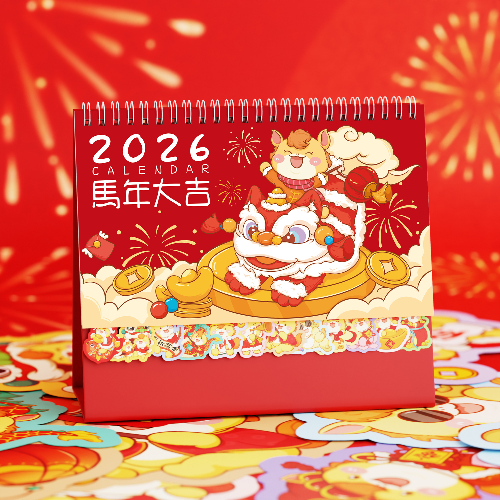 卡通紅色馬年臺歷