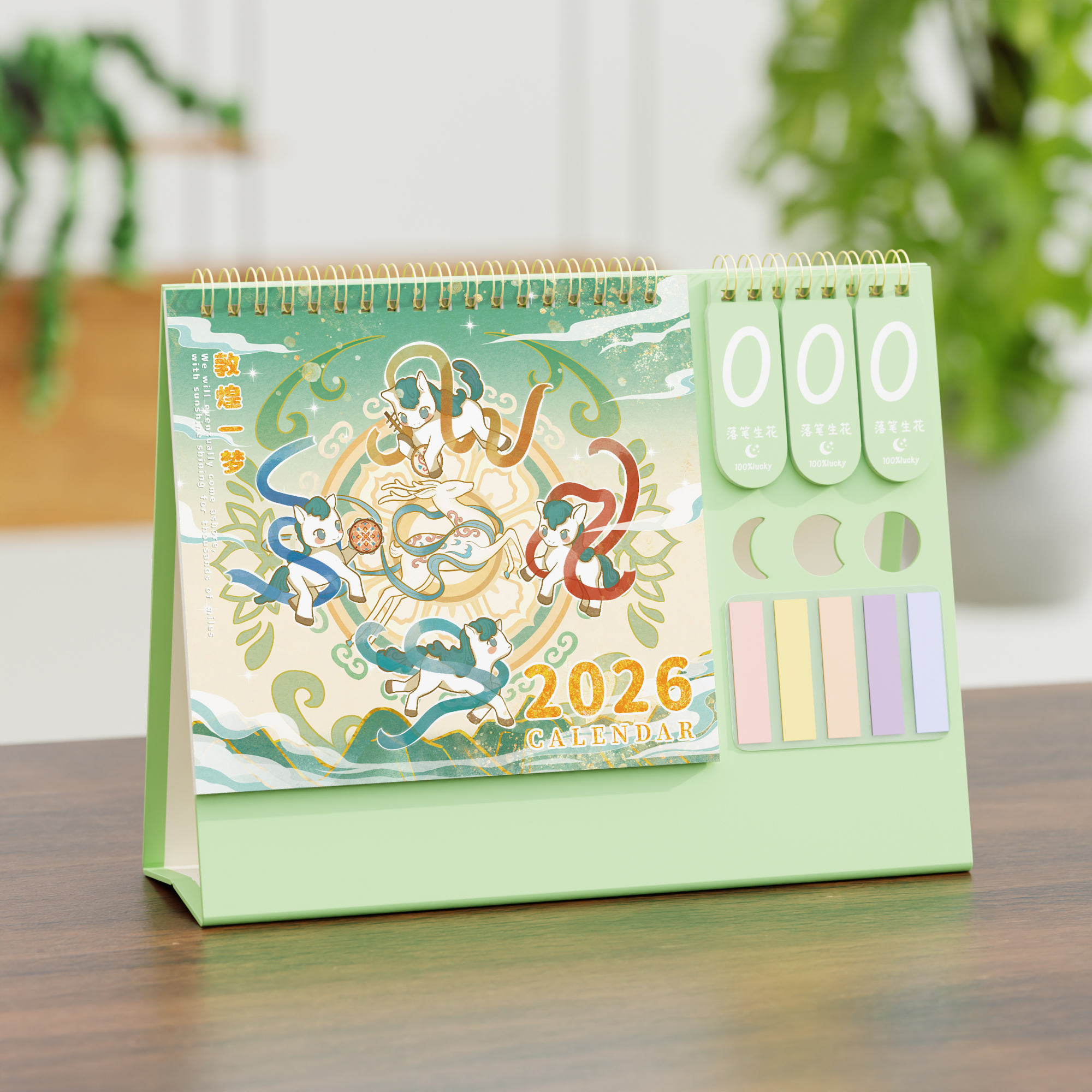 多功能倒計(jì)時(shí)國風(fēng)臺(tái)歷