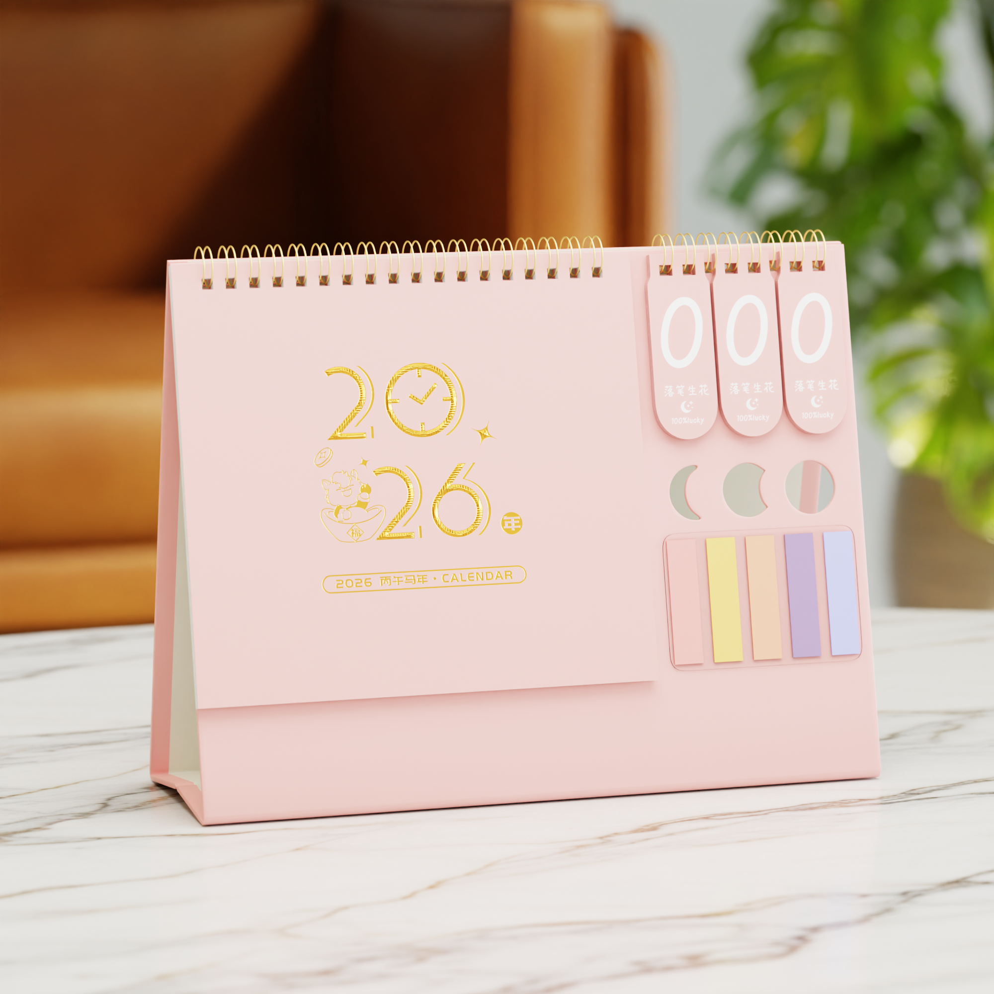 多功能倒計時簡約臺歷