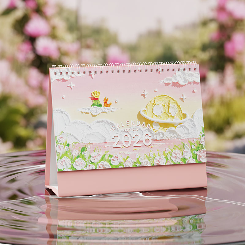 小王子油畫臺(tái)歷