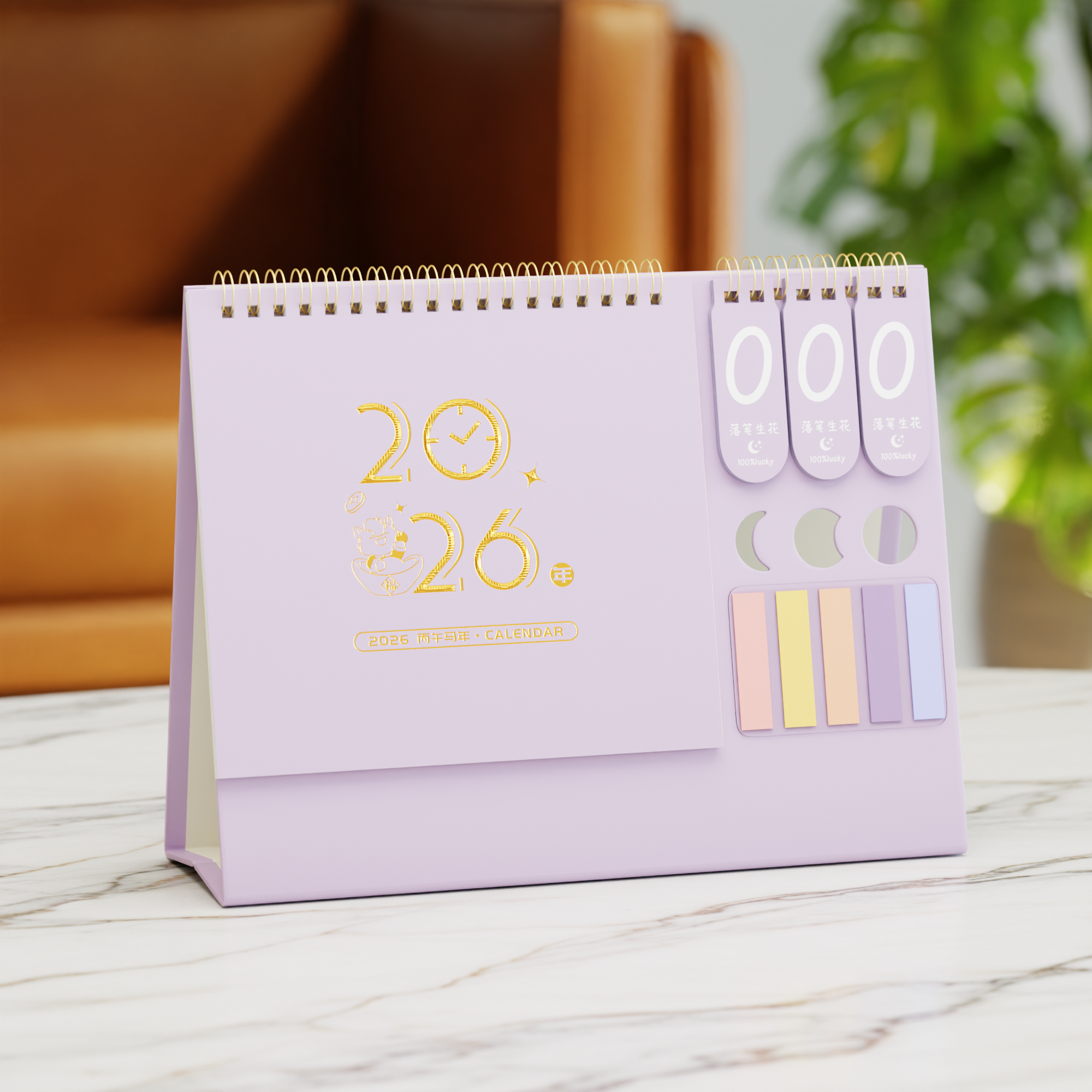 多功能倒計時簡約臺歷