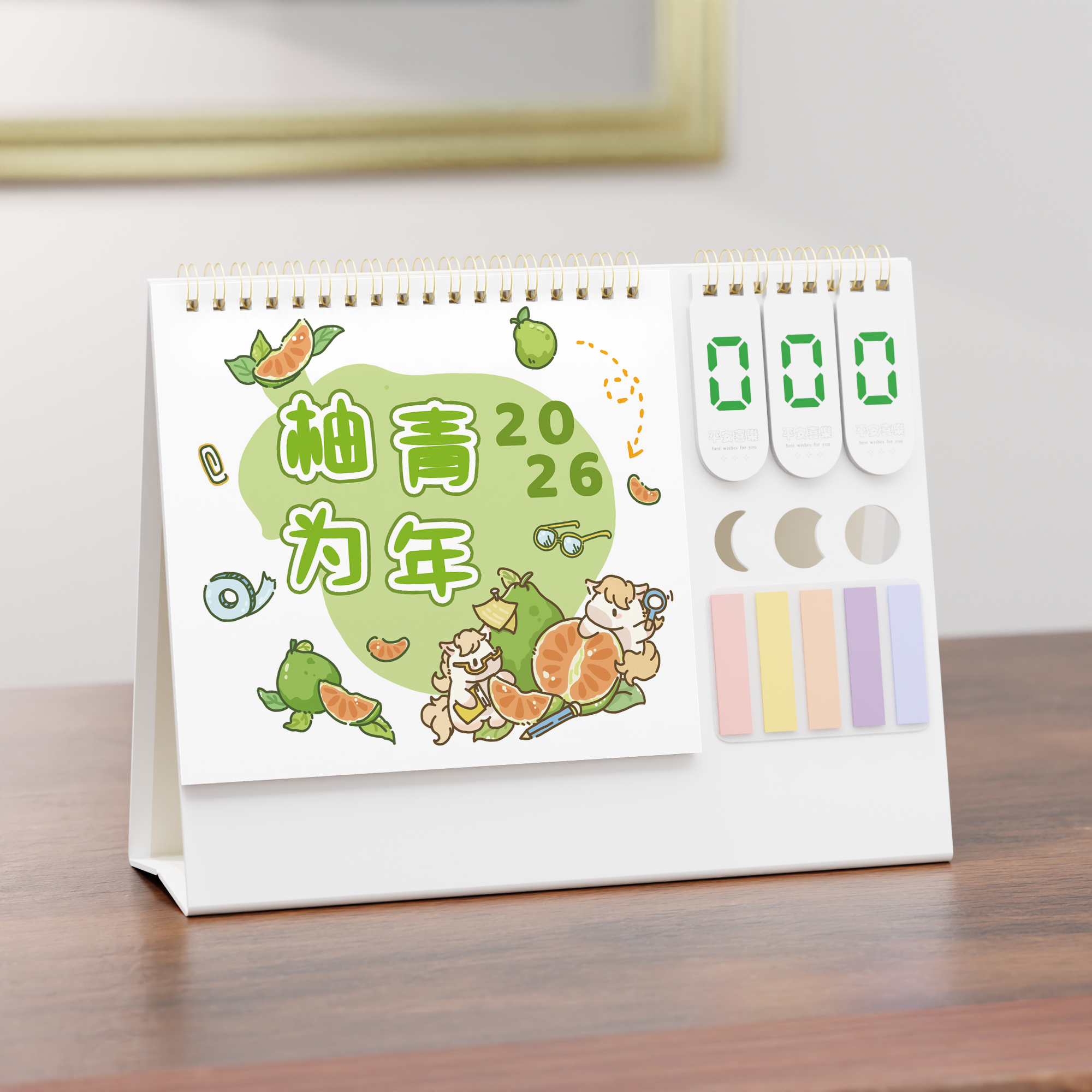 多功能倒計時水果臺歷