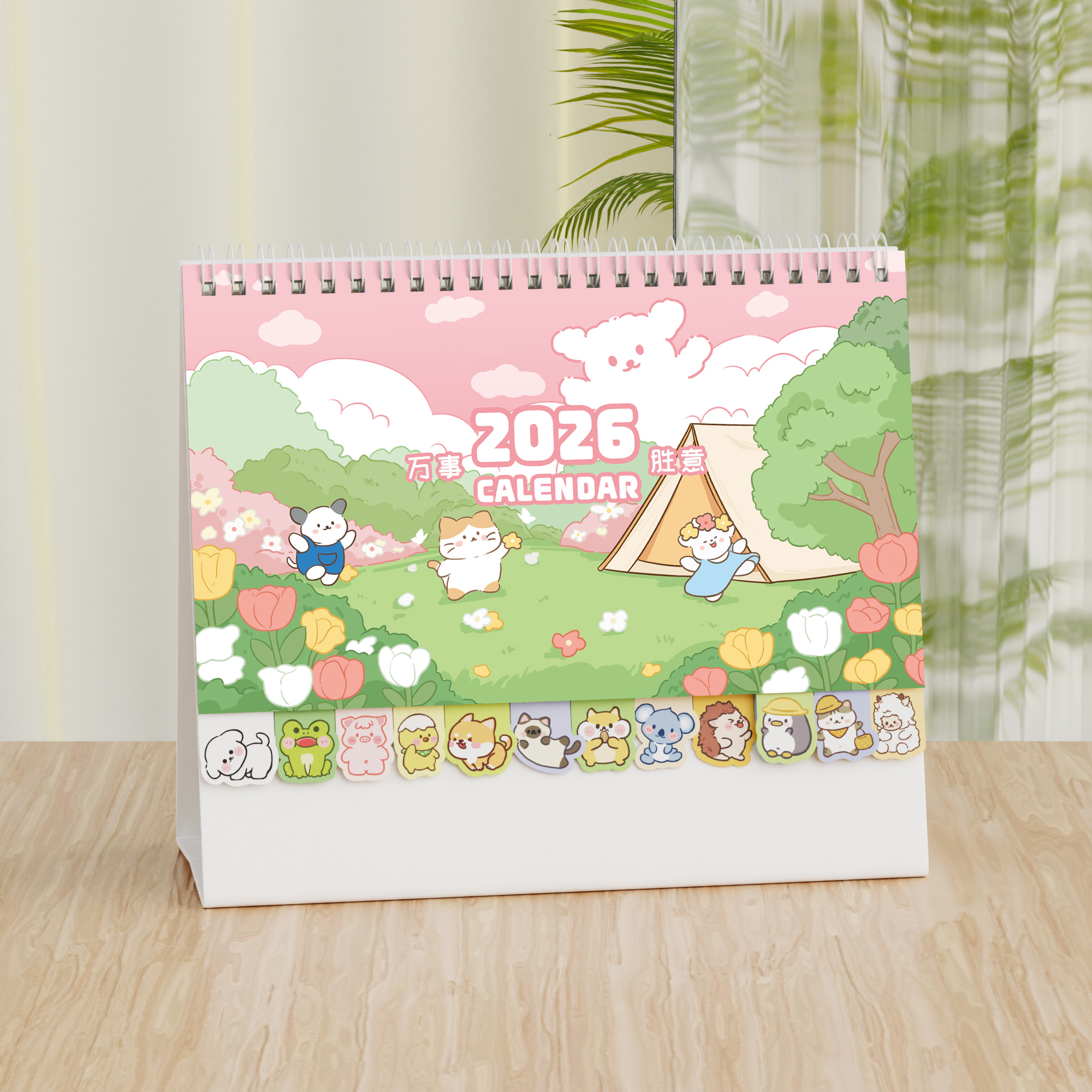 卡通小動物臺歷