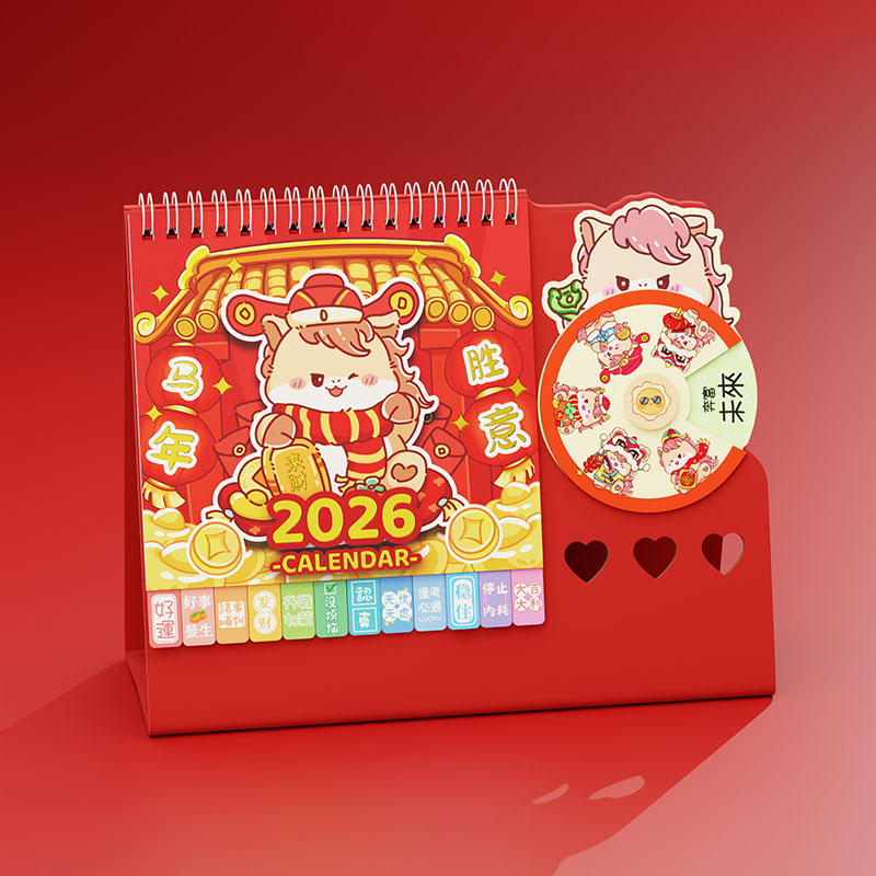 卡皮巴拉/馬年轉(zhuǎn)盤臺歷