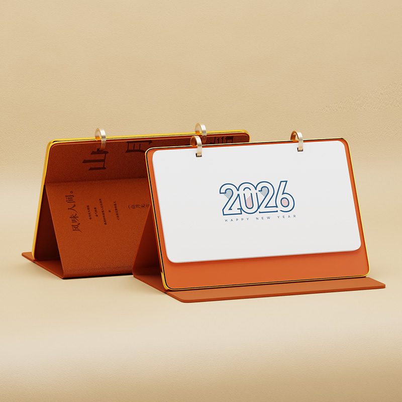 筆記本式皮架金邊臺歷