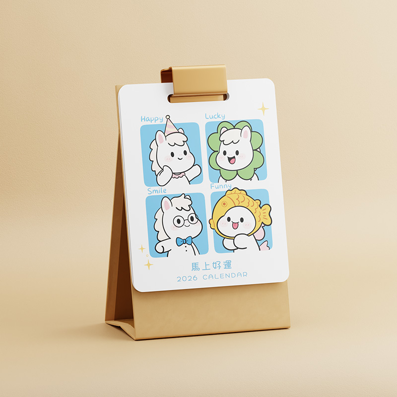 豎款牛皮紙架活頁臺歷