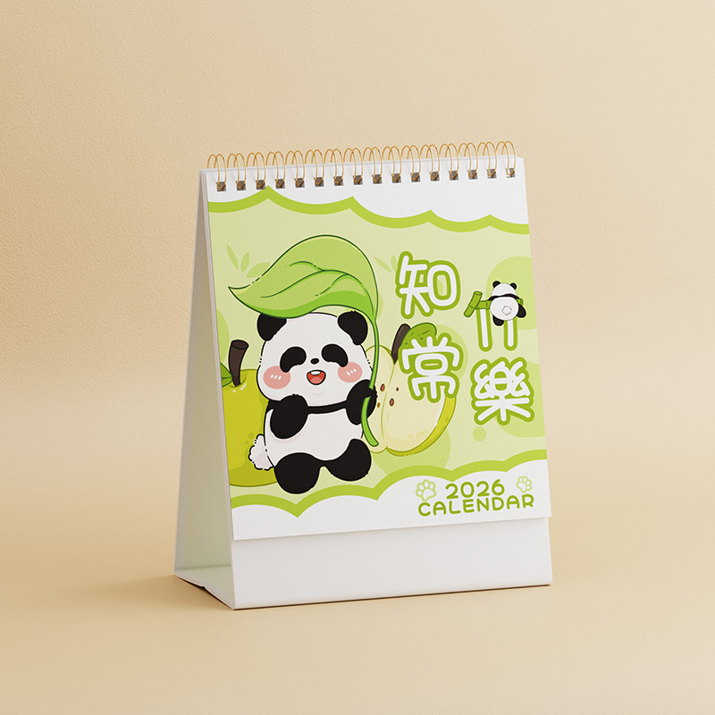 小號(hào)韓式臺(tái)歷