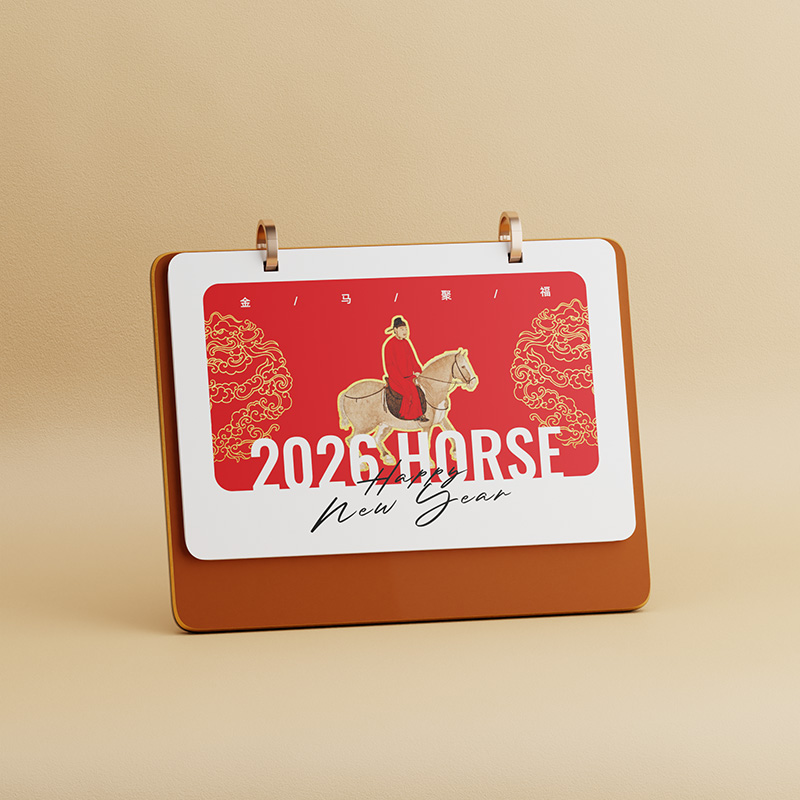 雙圈棕色皮架金邊臺(tái)歷