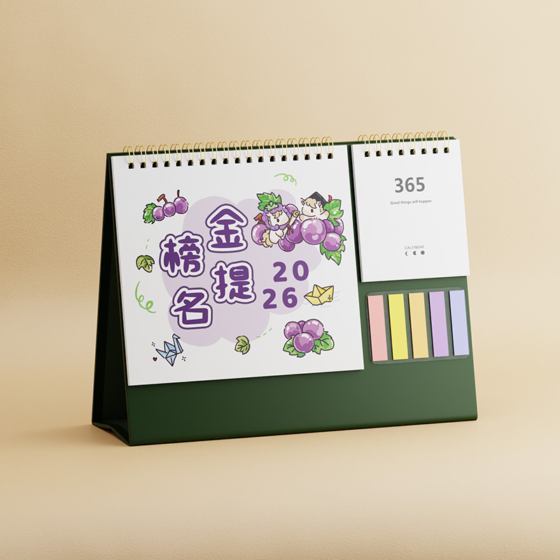 便簽綠色紙架臺歷