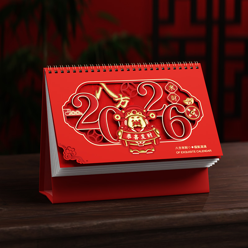 紅色2026透雕臺歷