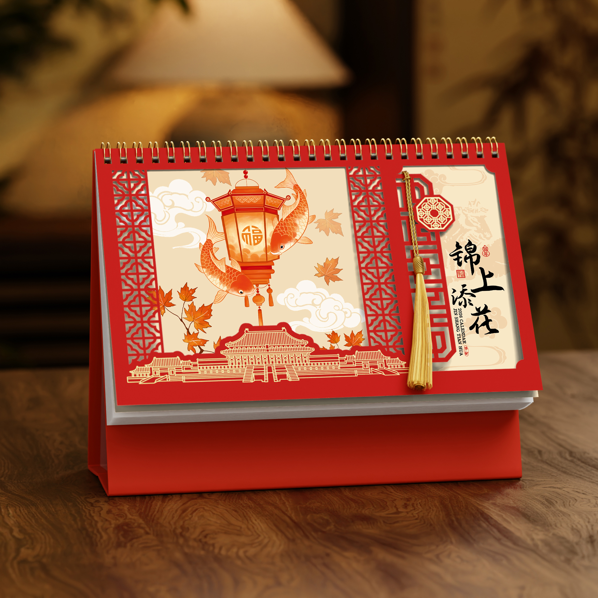 中國(guó)風(fēng)可撕書(shū)簽臺(tái)歷