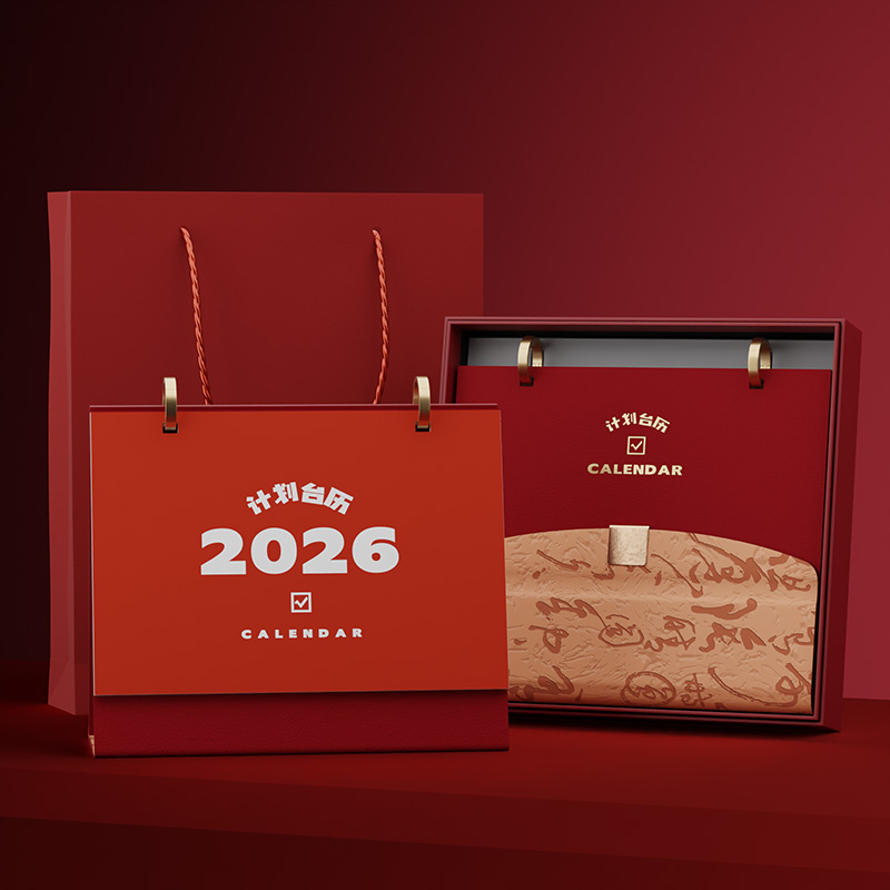 創(chuàng)意皮架臺歷（禮盒款）