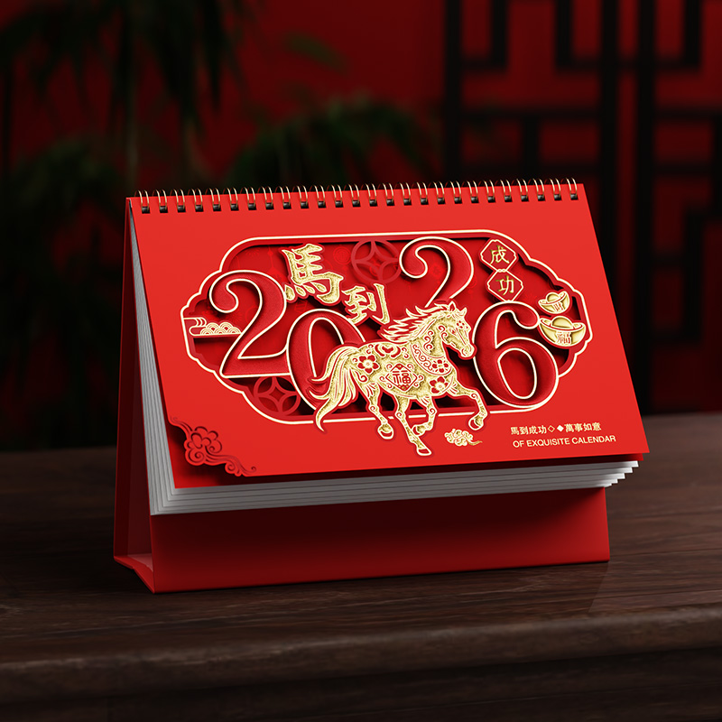 紅色2026透雕臺歷