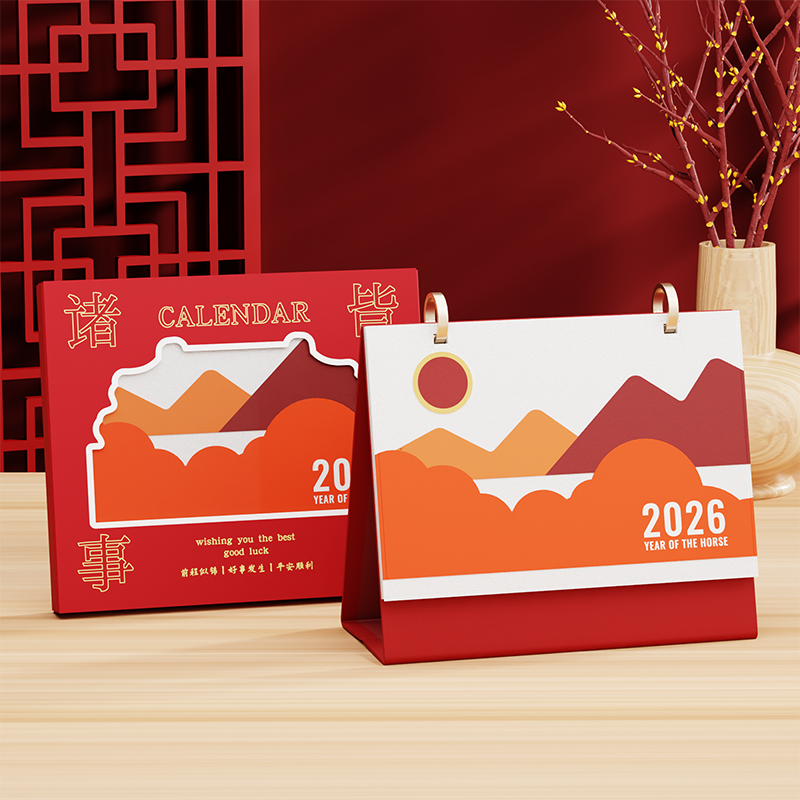 簡約工藝皮架臺歷