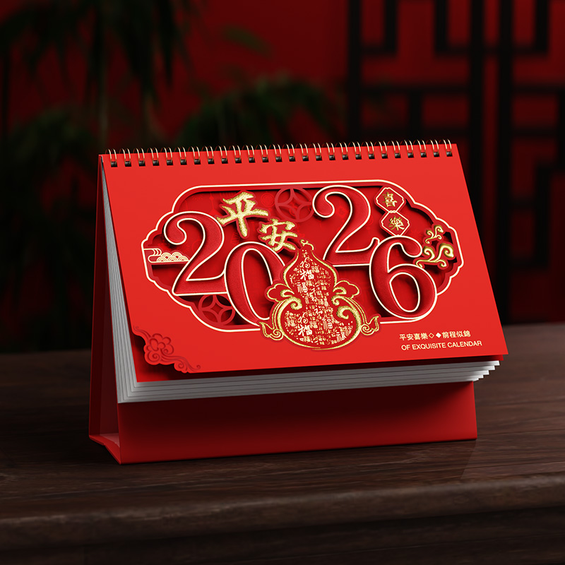 紅色2026透雕臺歷