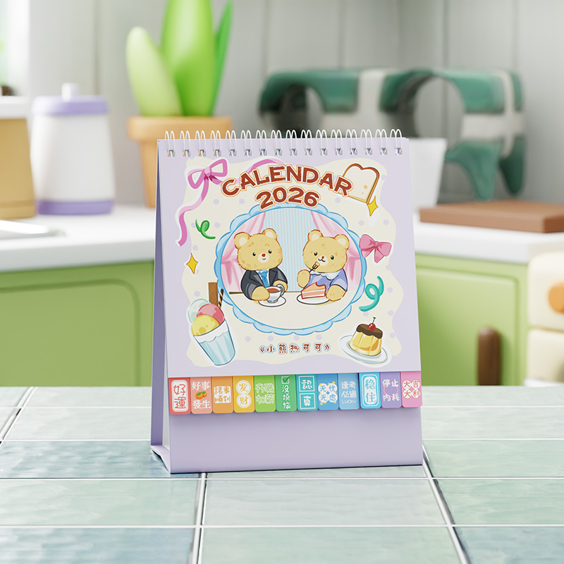 甜品系列小動(dòng)物臺(tái)歷