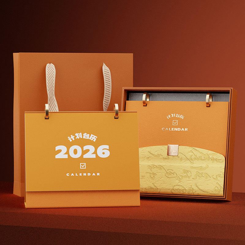 創(chuàng)意皮架臺歷（禮盒款）
