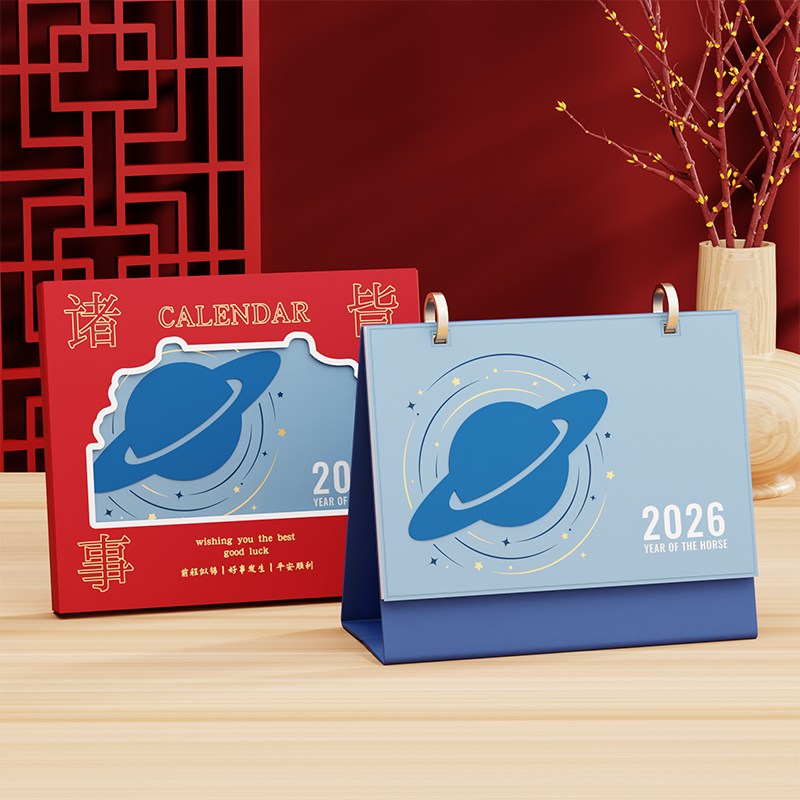 簡約工藝皮架臺歷